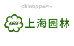 SGGC上海园林品牌