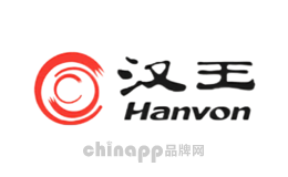 Hanvon漢王