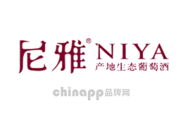 白葡萄酒十大品牌排名第5名-尼雅NIYA
