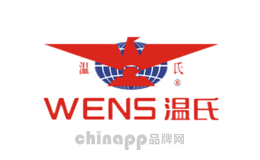 鸭肉十大品牌排名第4名-温氏Wens