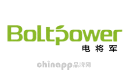 汽车启动电源十大品牌排名第6名-Boltpower电将军