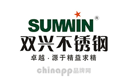 不锈钢水管十大品牌-双兴Sumwin
