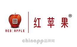 RedApple红苹果