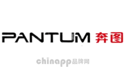 黑白打印机十大品牌排名第6名-奔图PANTUM