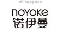 noyoke诺伊曼