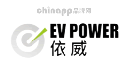 工程机械充电桩十大品牌排名第6名-EVPOWER依威