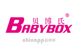 贝博氏BABYBOX品牌