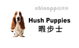 万向轮十大品牌-暇步士Hush Puppies