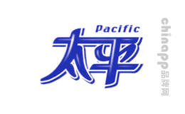 Pacific太平品牌