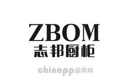 橱柜十大品牌-志邦厨柜ZBOM