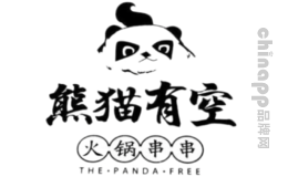冷锅串串十大品牌排名第2名-熊猫有空火锅串串