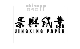 印刷包装十大品牌排名第10名-景兴纸业
