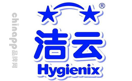 生活用纸十大品牌-洁云Hygienix