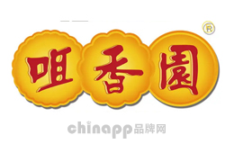 中式糕点十大品牌-咀香园