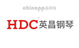 钢琴十大品牌排名第10名-英昌钢琴HDC