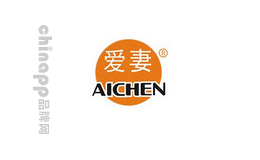 厨房十大品牌-爱妻AICHEN