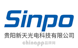 Sinpo新天光电品牌