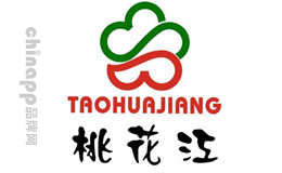 重竹地板十大品牌排名第4名-桃花江Taohuajiang