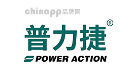 普力捷Power action品牌