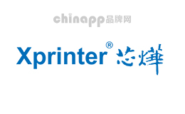 热敏纸打印机十大品牌-芯烨Xprinter