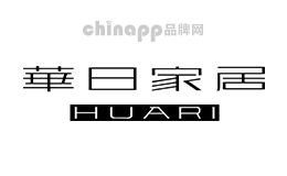 新中式沙发十大品牌-华日家居HUARI