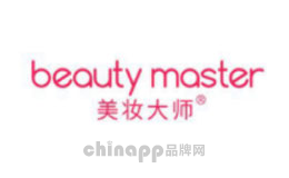 美妆大师beauty master