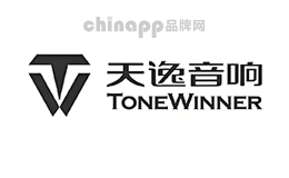 舞台音响十大品牌-天逸音响ToneWinner