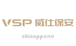 威仕保安VSP