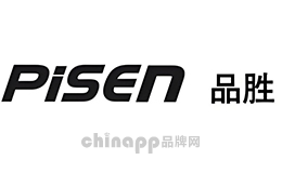 品胜PISEN