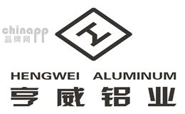 亨威铝业