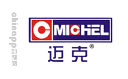 迈克Michel