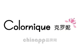 克罗妮COLORNIQUE