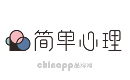 简单心理