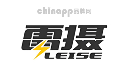雷摄LEISE