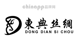 东典丝绸