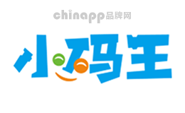 小码王