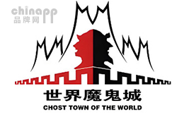 世界魔鬼城景區(qū)