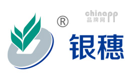 银穗