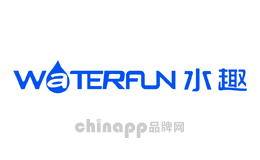 水趣WATERFUN