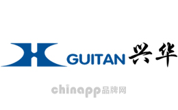 兴华GUITAN