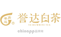 誉达白茶