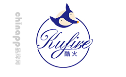 酷火Kufire