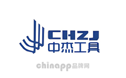 中杰工具CHZJ