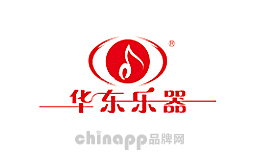 华东乐器