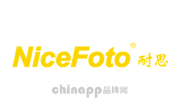 耐思NiceFoto