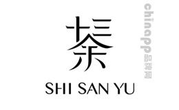 十三余
