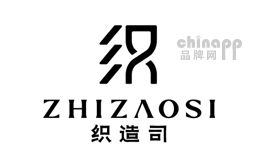 织造司