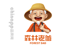 森林老爹