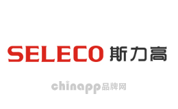 斯力高SELECO