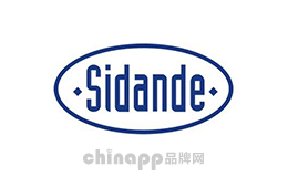 斯丹德Sidande